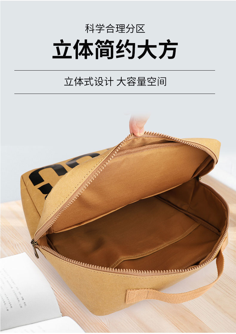 牛皮纸背包定制,双肩包生产厂家_04.jpg