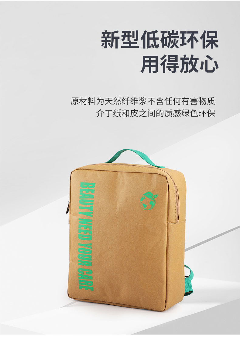 牛皮纸背包定制,双肩包生产厂家_06.jpg