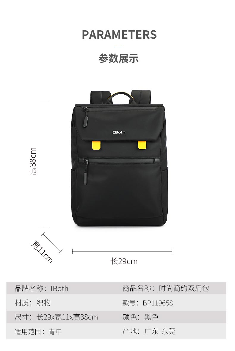 休闲双肩包,背包工厂,恩典箱包厂_07.jpg