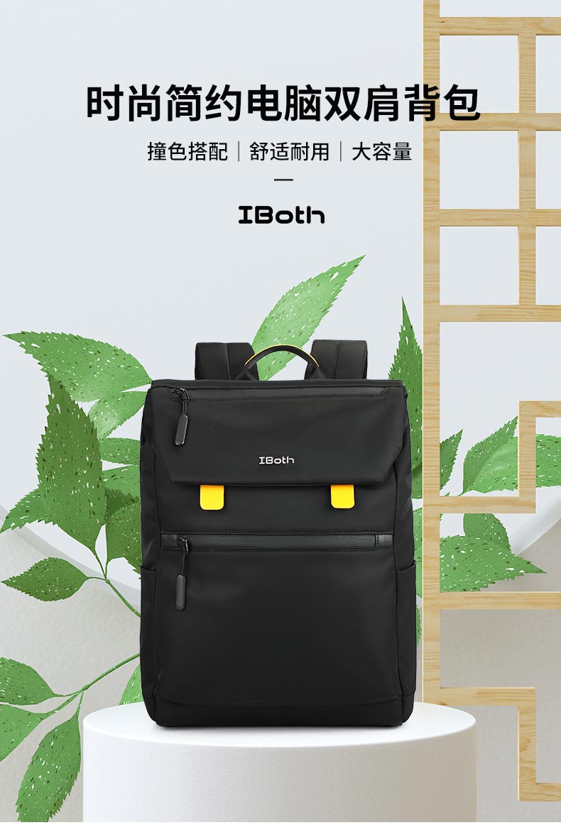 休闲双肩包,背包工厂,恩典箱包厂_01.jpg